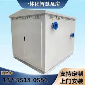 咸宁自动供水设备厂全自动污水处理设备地埋水池