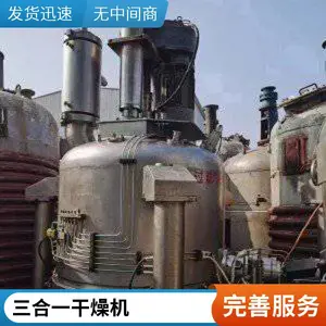 ���ֹ���ϴ�Ӹ���� ��ҵ����һ�����豸 �Զ����������ܻ�е