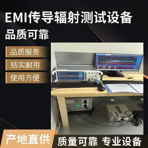 KH3938B�Ϳƻ��߶˴�������Ե�1G����֤��EMC������������豸