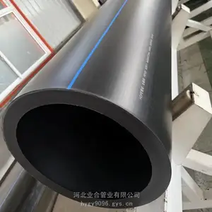 消防管道PE给水管1.6Mpa现货厂家批发 德州国标质量dn250报价