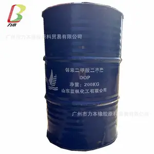仓库现货 齐鲁二辛酯 邻苯二甲酸二辛酯 蓝帆增塑剂DOP