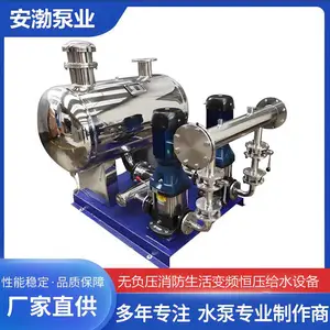 成套全自动变频恒压供水给水设备 二次增压供水无负压供水设备