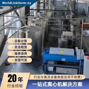 卧螺离心机差速器维修 鑫鸿蒙 进口品牌适配 技术支持