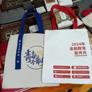 西安笔袋印广告 办公文具手提袋定制