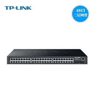 TP-LINK TL-SG3452P全千兆48口POE+4SFP光口二层网管核心交换机