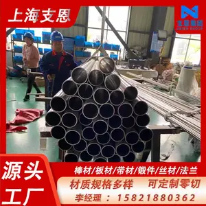 �͸���N02200���Ͻ�ܼ� ��ͷ��ͨ ʳƷ����Һ�����豸���׹ܼ�