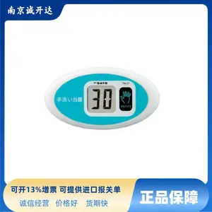 日本SATO佐藤计量器制作所 TM-27 非接触式定时器