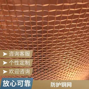 ���Խ�ʵǽ��ͭ�� ����ǽ��Ĩ�ҷ��Ѽӹ̳���