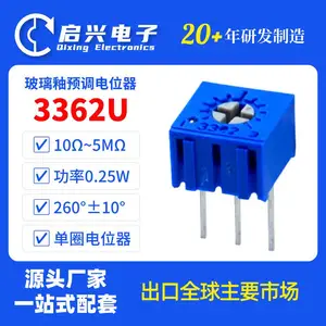 BONENS 3362U单圈玻璃釉预调电位器10Ω~5MΩ微调可调电阻0.25W