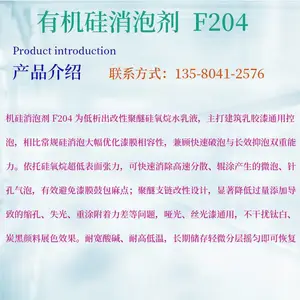 F204 �л������ݼ�����̿��ɫ�������ȴ�����΢�ֲ�ҡ�ȼ���
