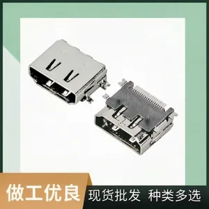 HDMI A Type 19P 母座 板上四脚全贴SMT 有柱 铁壳镀镍