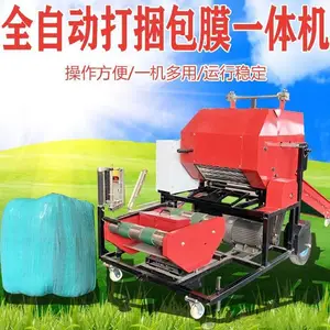 玉米秸秆粉碎打包机 牧草青储料缠膜机 全自动打捆包膜机