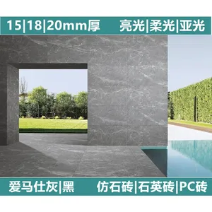 15|18|20厚爱马仕灰黑仿石砖PC砖石英砖景墙砖瓷砖亮柔哑光面干挂
