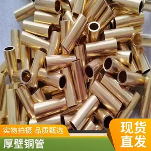耐用H59/H62/H63/H65薄厚壁配件空心黄铜管2 3 4 5 6 8 10 12mm可定制
