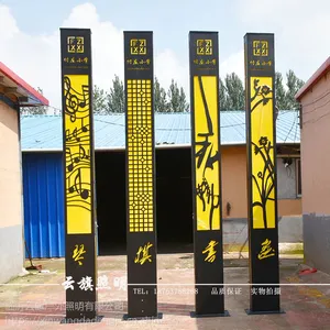 LED景观灯加工定制琴棋书画方型景观灯亮化工程景观灯景观灯柱厂
