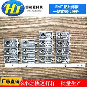 专业电路板加工厂 专业pcb打样PCB抄板pcb加工 价格优惠 质量好
