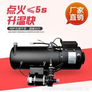 解放车载锅炉 卡车用汽车加热器 汽车柴暖 宏业驻车加热器