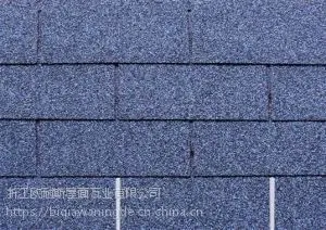 供应【杭州沥青瓦瓦】