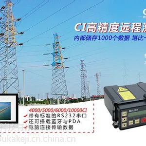 欧尼卡10000CI 10公里单目激光测距仪