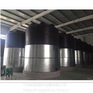 10吨pe水箱10000L水容量塑料桶10立方存储液体的聚乙烯桶