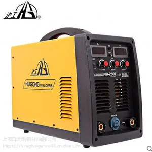 上海沪工气保焊机NB-250F 逆变式直流气体保护焊机