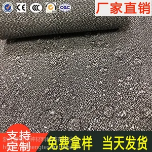 供应超高分子量聚乙烯布 防刀割布 耐割面料 书包箱包防盗背包面料 梭织防水面料