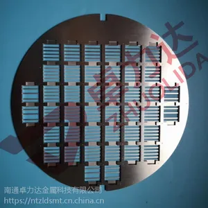 蚀刻加工掩膜板 不锈钢光学掩膜板
