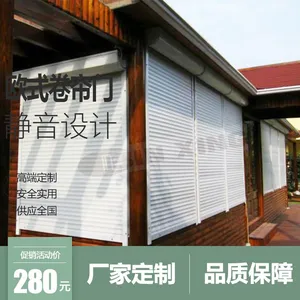 深圳宾兴供应***别墅车库门仿木纹铝合金卷帘门翻板车库门