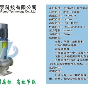 无密封自控自吸泵 ZHONGPUMP/中泵科技