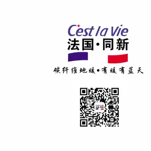 东莞市同新电热制品有限公司