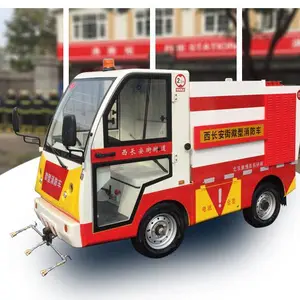 供应康博思铭电动消防车