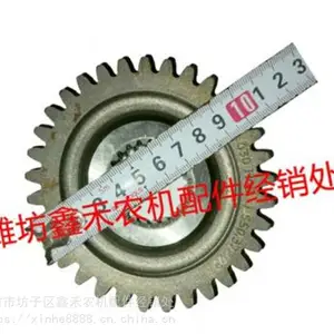 福田雷沃殴豹拖拉机配件