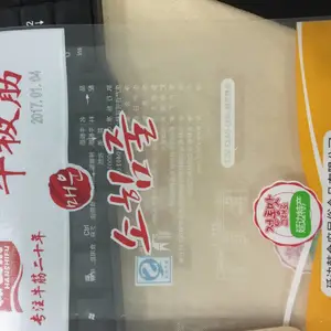 CO2��������ǽ�����װ���������ڴ���
