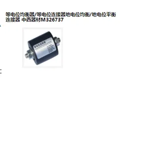 SYH���ͺ�:M326737��ţ�M326737�ȵ�λ������/�ȵ�λ�������ص�λ����
