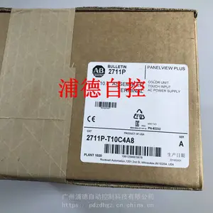 rockwell 触摸屏2711P-T10C4A8原装现货