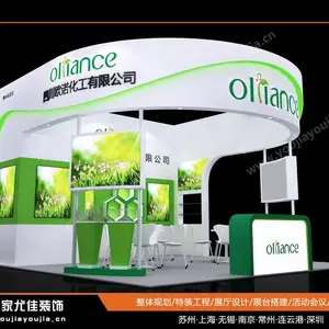 承接展台展览展会搭建服务 商场活动搭建