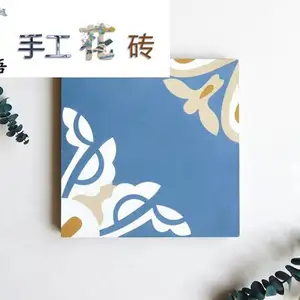 厂家直销定制200*200拼花马赛克水泥花砖