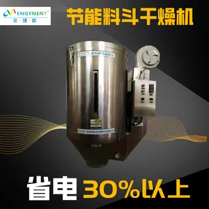 南阳注塑机节能烘干箱厂家