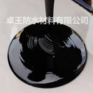 厂家直销涂料 SBS改性沥青防水涂料 液体卷材 高聚物防水涂料 裂缝补漏防水