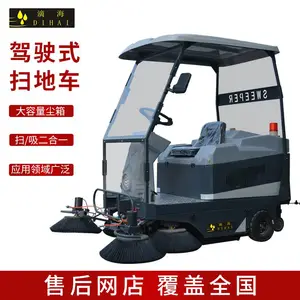 �����κ�S1800����ˮ�������乤ҵɨ�س���Ӧ����