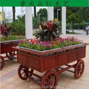 潼南景区防腐木花箱 广场组合式花箱 木制树池批发 众仁木艺