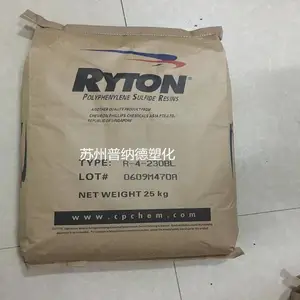 ����ԭ��PPS ����ѩ���������� R-7-02