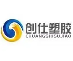 东莞市常平龙瑜塑胶原料经营部