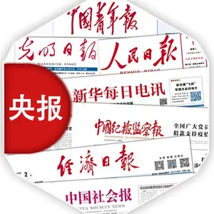 参考书排版印刷 讲义定制印刷 教课书制作定制