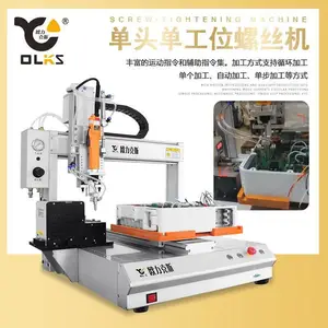 小型吸气式全自动锁螺丝机 欧力克斯全自动锁螺丝机定制生产厂家