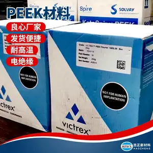 PEEK美国苏威 AV-651 BK医疗品增强级航空航天导线材料