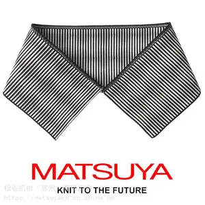 衣领机 五指袜编织机 Matsuya松谷新款18针电脑提花横织机
