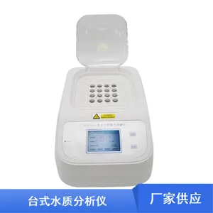 ����׺�610nm����ͭ�ⶨ�� TD-DZCS-8Cˮ�ʲⶨ�Ǳ���