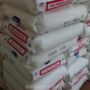 现货供应北欧化工PP Borealis PP BH345MO超高流动高抗冲PP