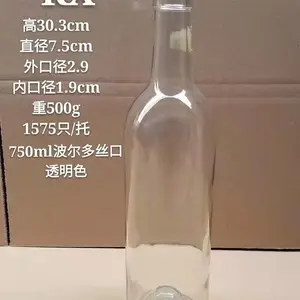 ����ƿ�������ҳ��ڹ�Ӧ500ml͸������������ƿ